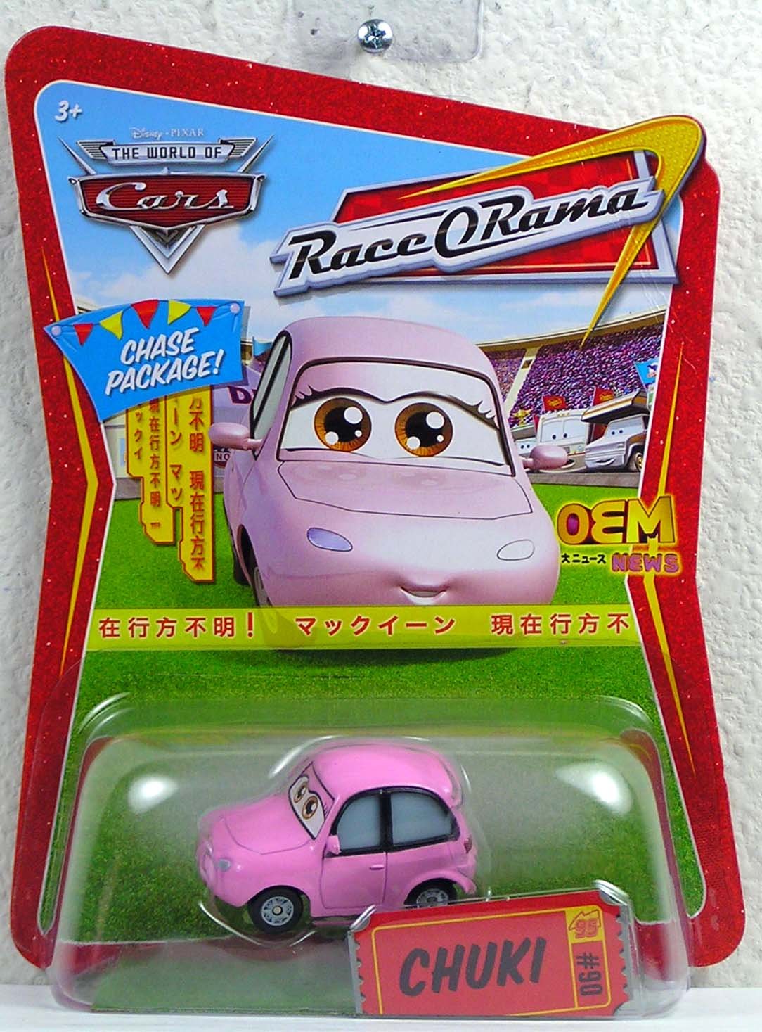 Amazon.com: Disney / Pixar CARS Movie 1:55 Die Cast Car Series 4